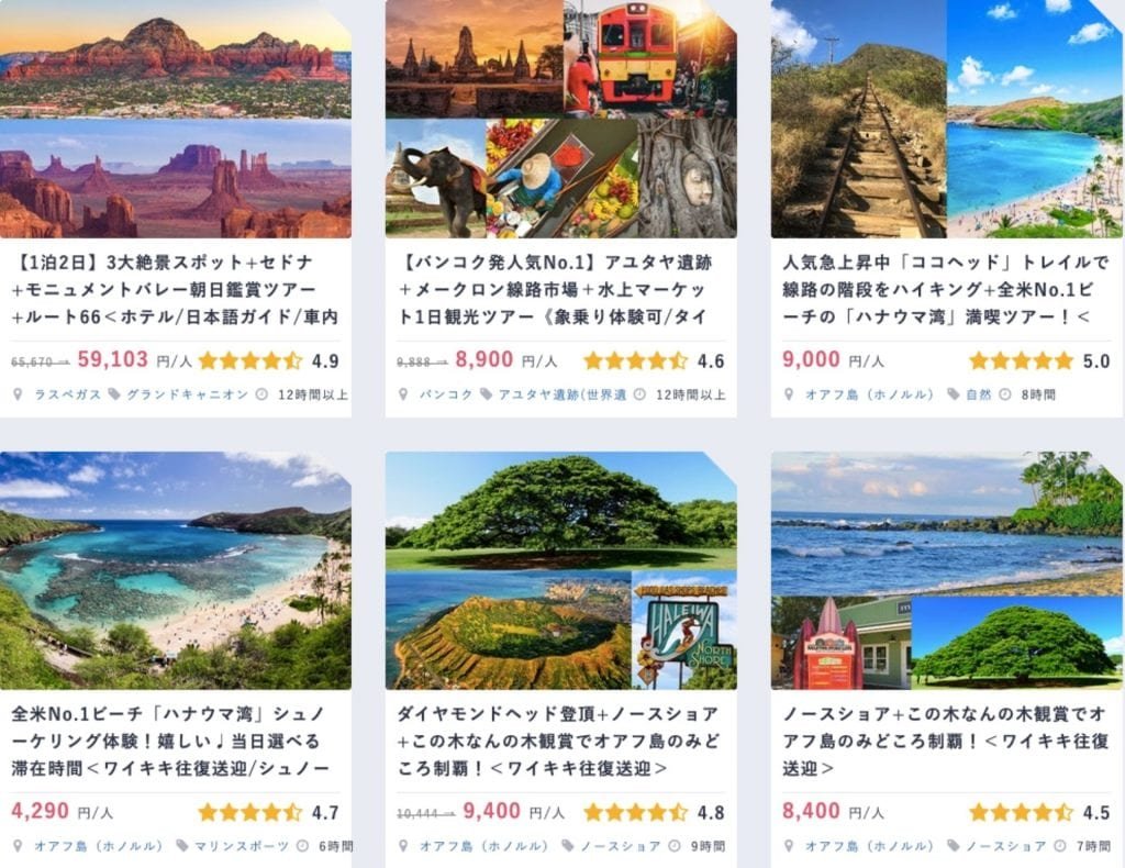 【海外ノマド生活編Part.2】海外を転々としながらできるオンラインの仕事 Beautiful Places